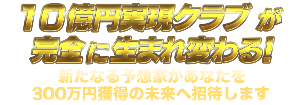FVメイン