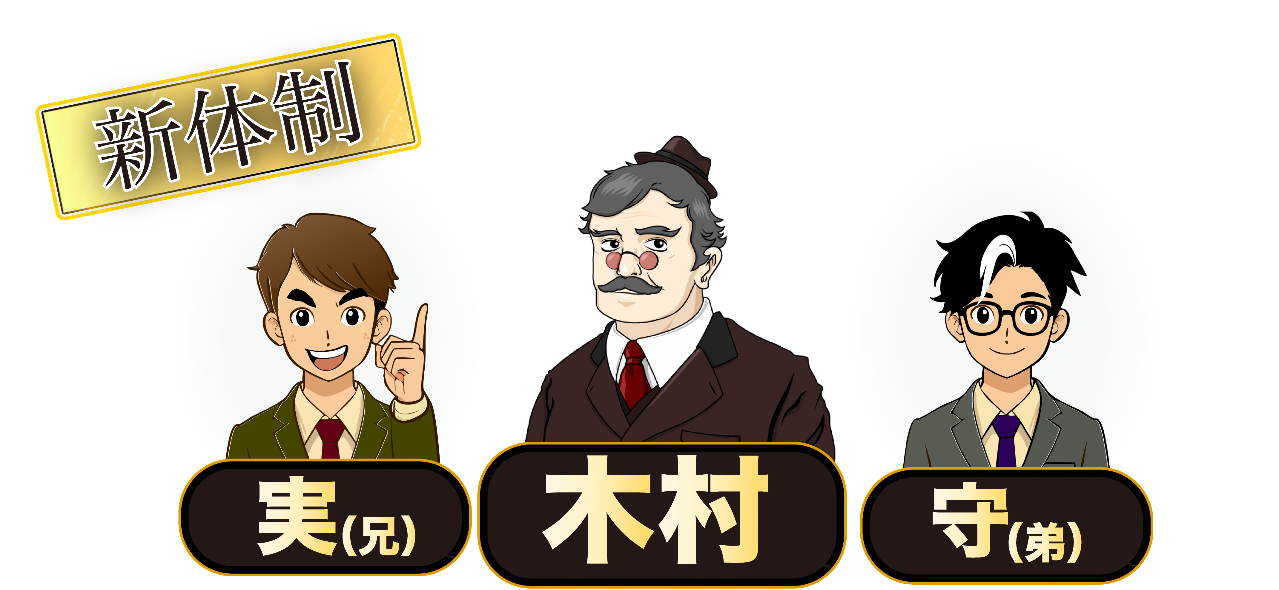ヘッドライン画像