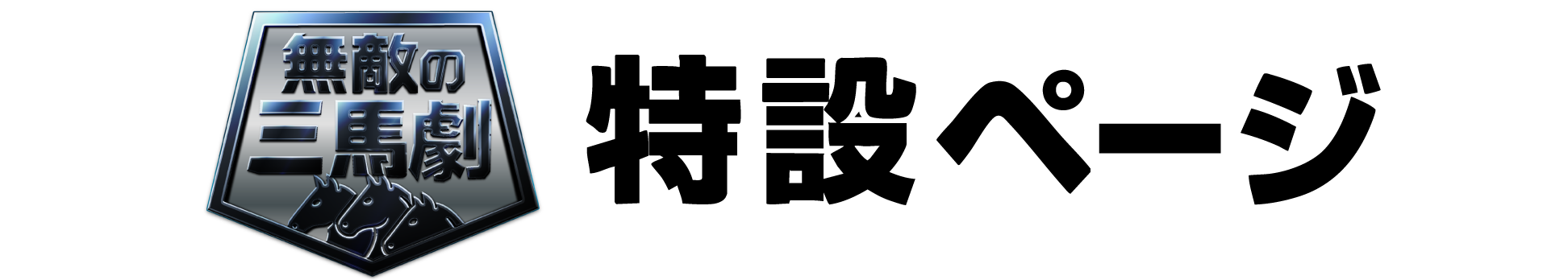 上の画像