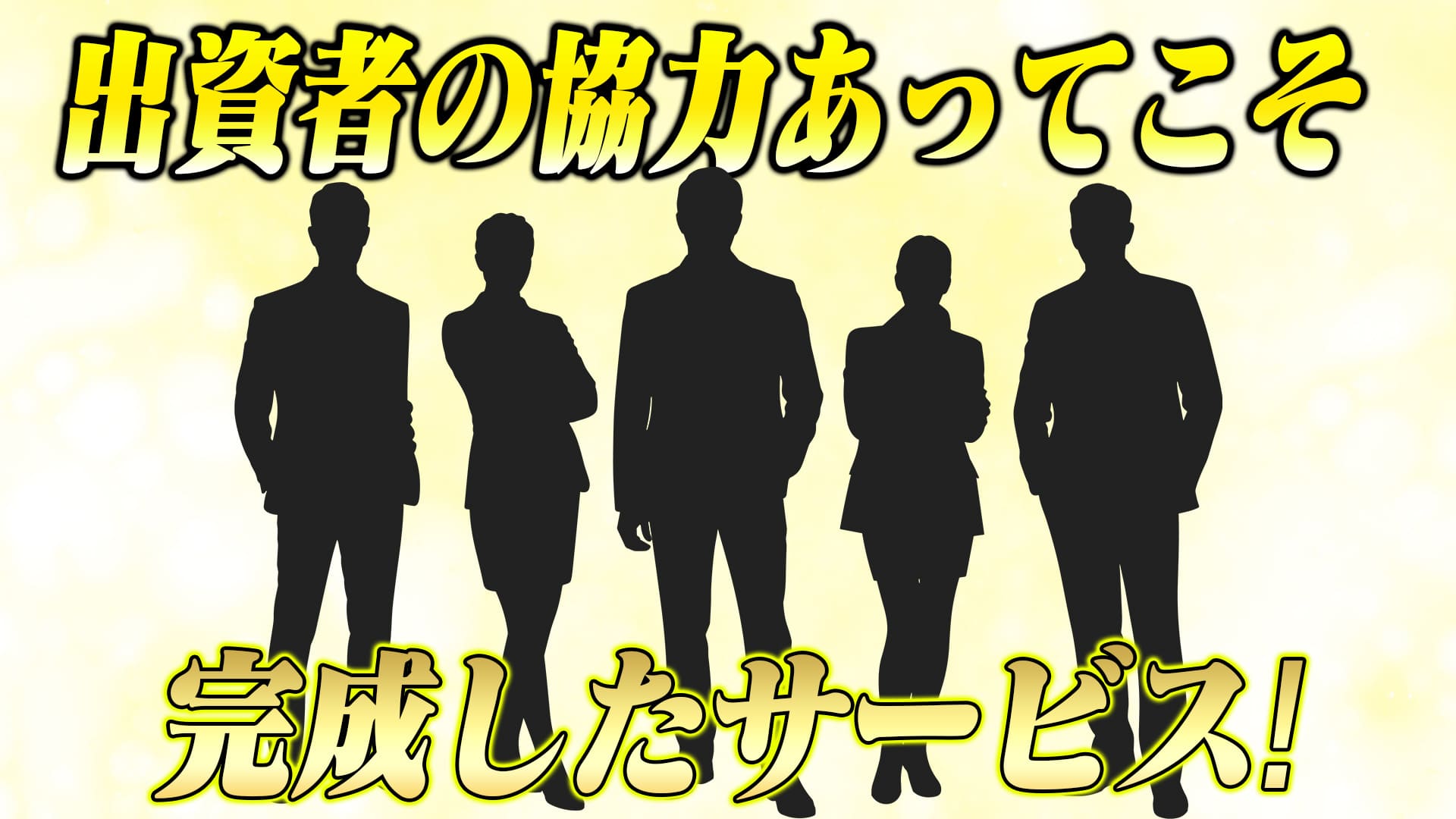 史上最高レベル