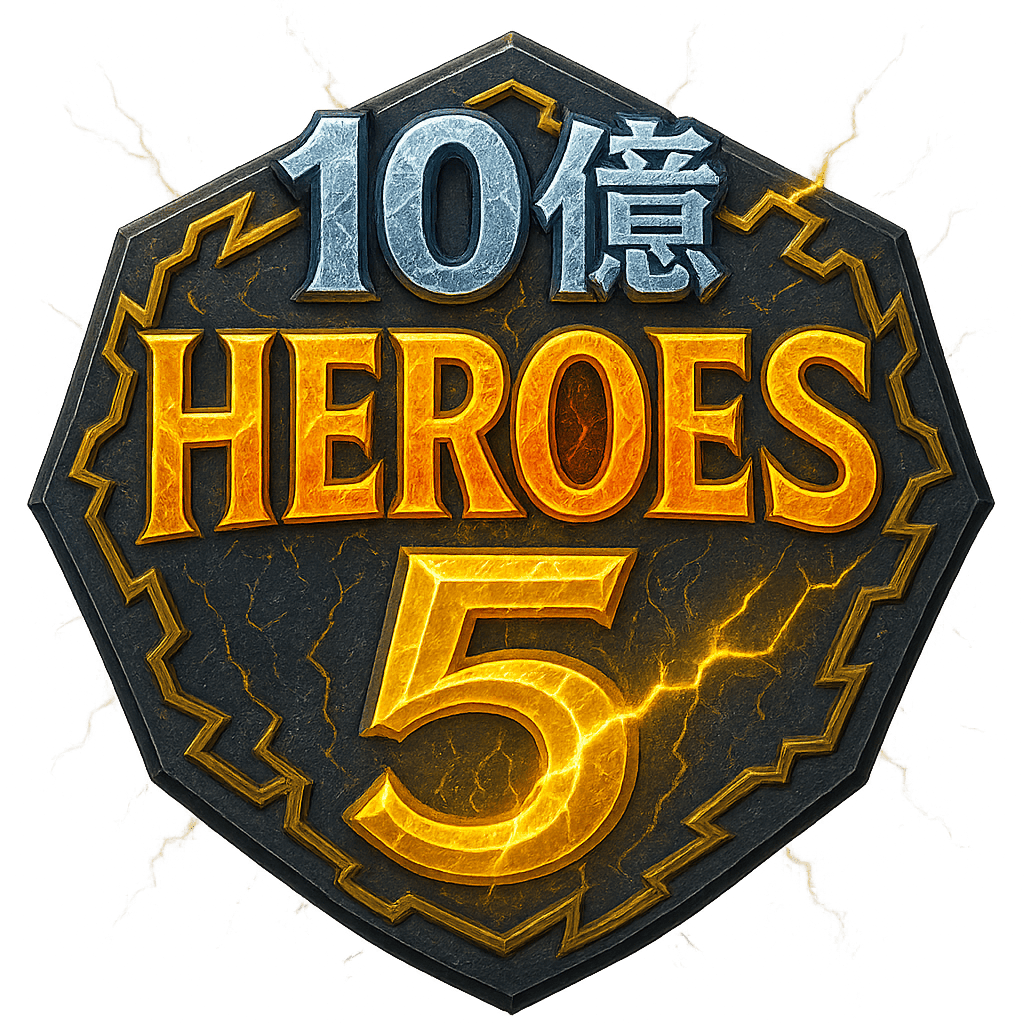 10億HEROESロゴ