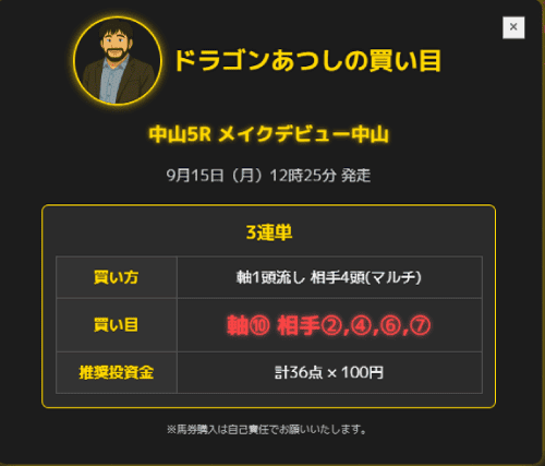 評価画面サンプル