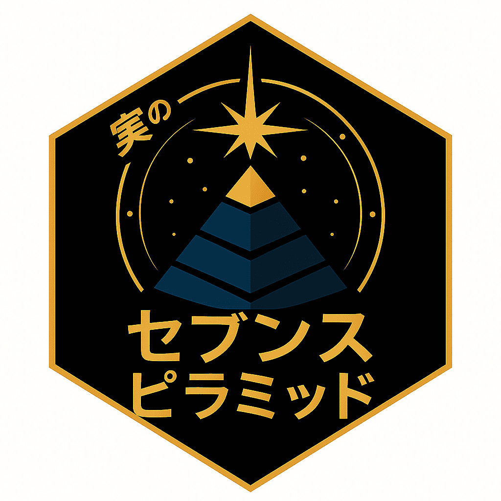 セブンスピラミッドロゴ