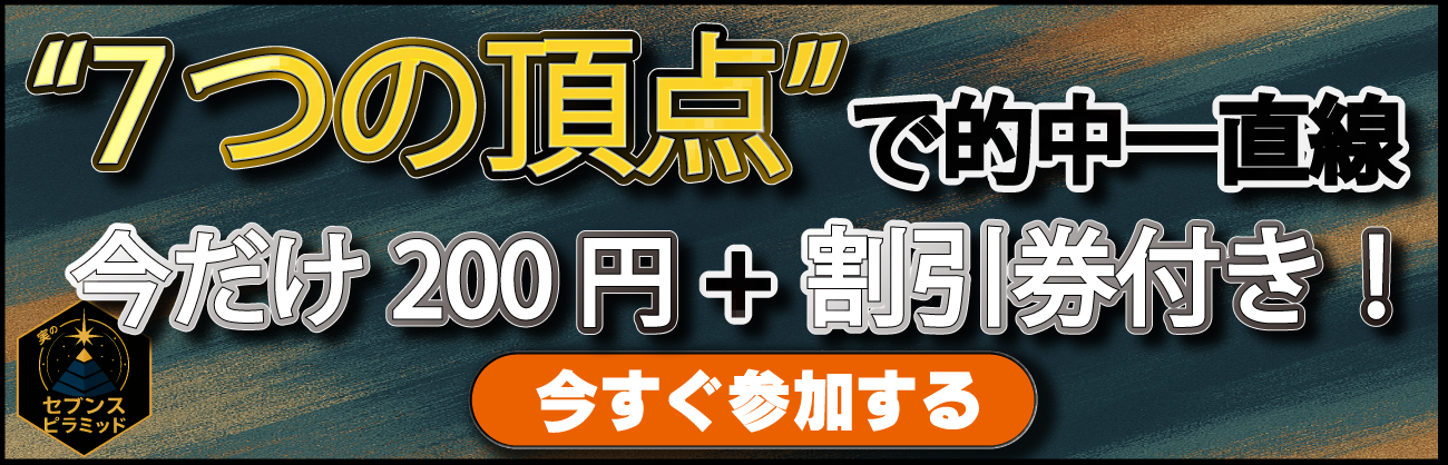 バナー
